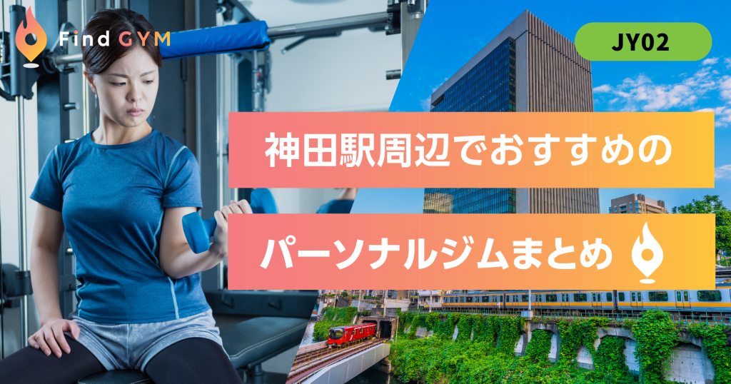 kanda-sta