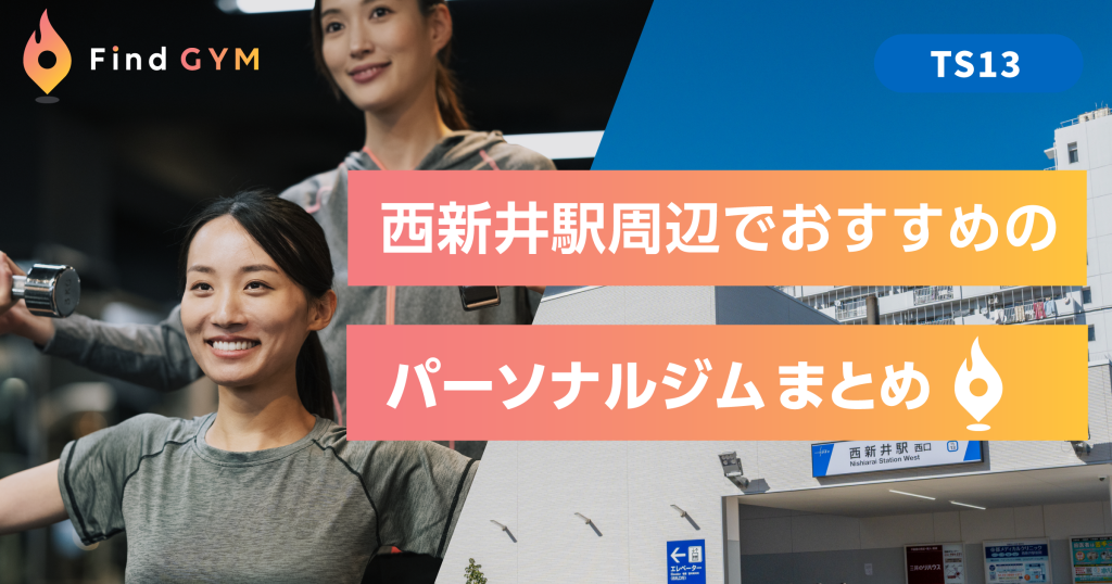 nishiarai-sta