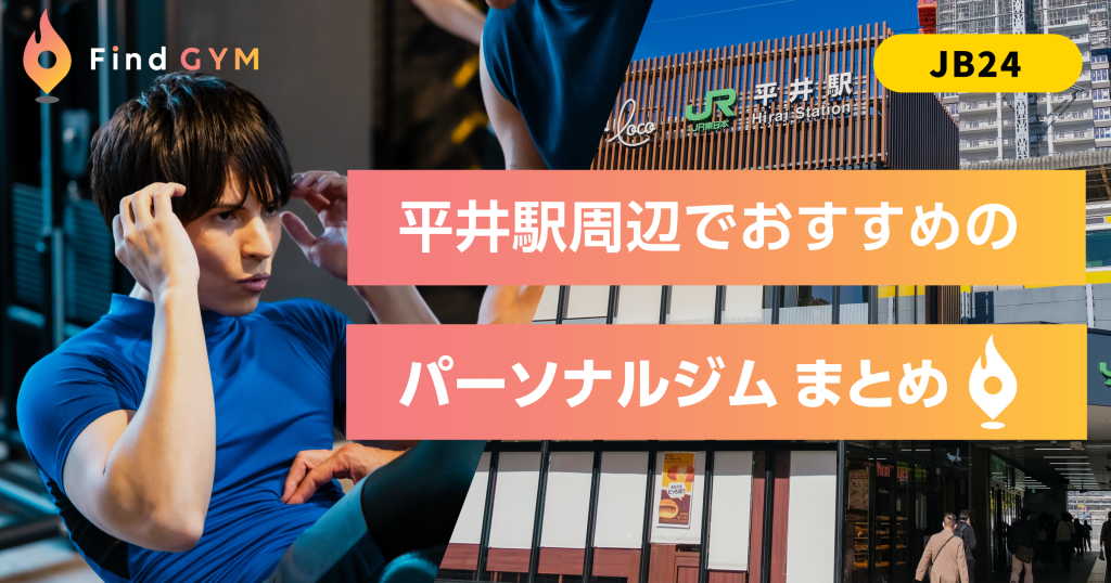 hirai-sta