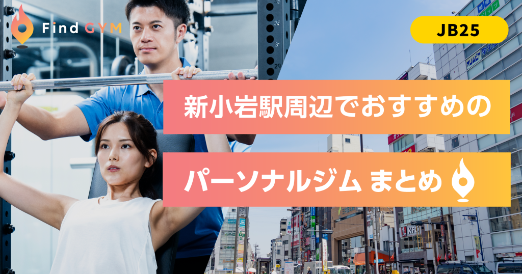 shinkoiwa-sta