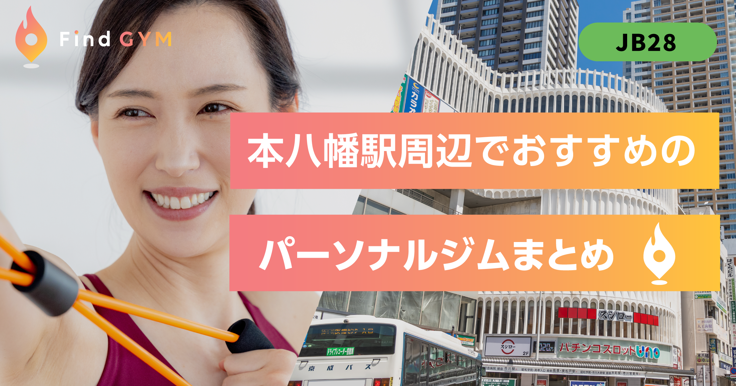 motoyawata-sta