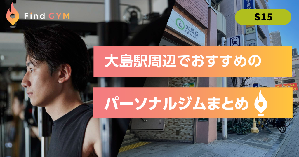 ojima-sta