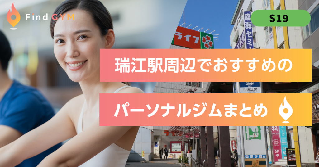 mizue-sta