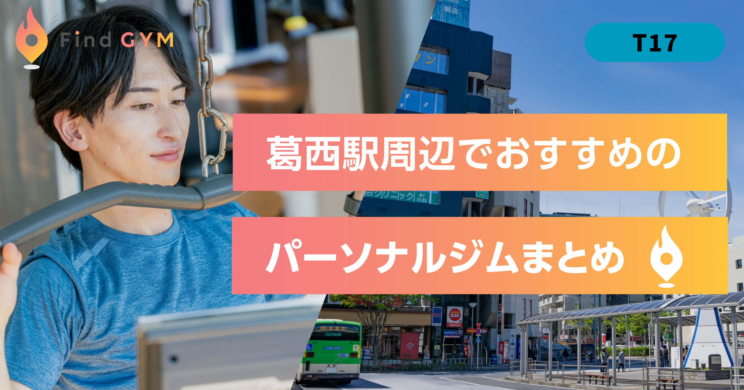 kasai-sta
