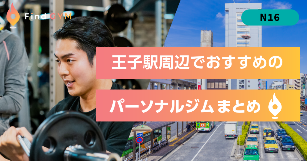 oji-sta