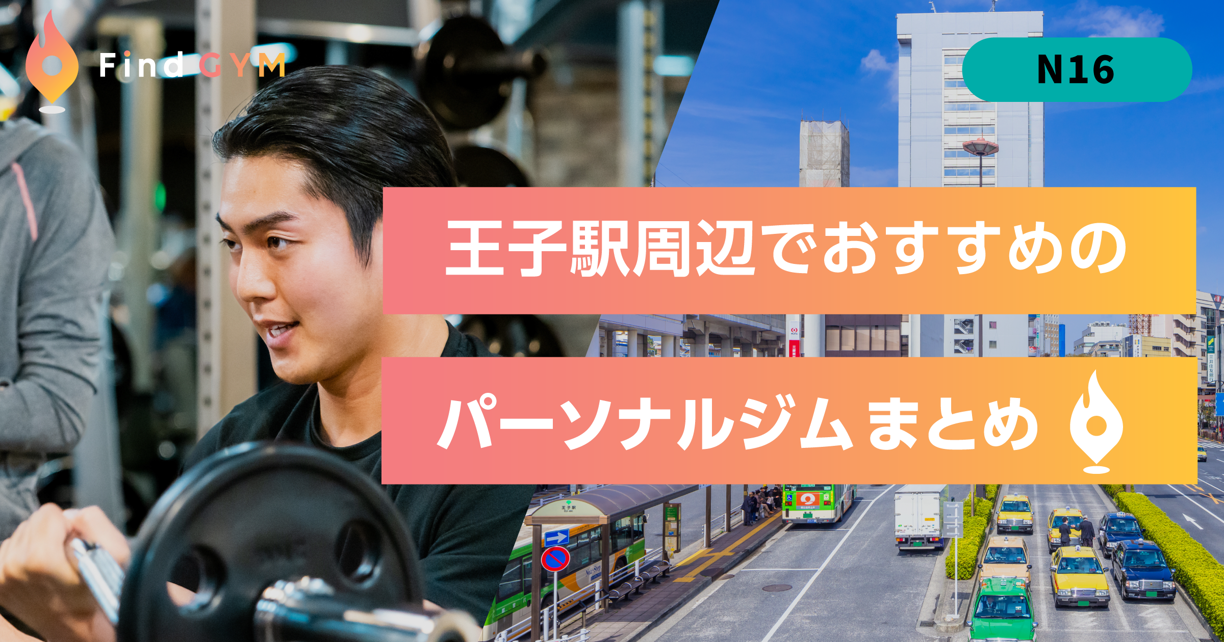 oji-sta